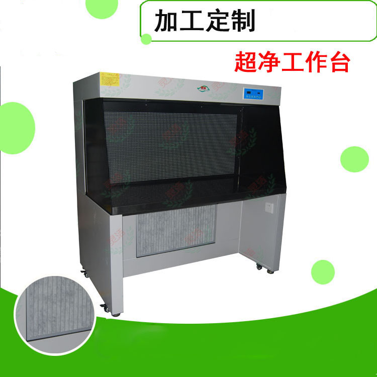 水平層流百級(jí)潔凈工作臺(tái)用途及優(yōu)點(diǎn) 水平層流百級(jí)潔凈工作臺(tái)用途及優(yōu)點(diǎn)